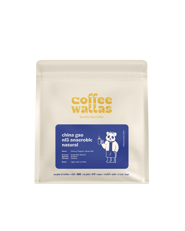 CHINA - Gao Estate N15 Anaerobic Natural – Coffee Wallas