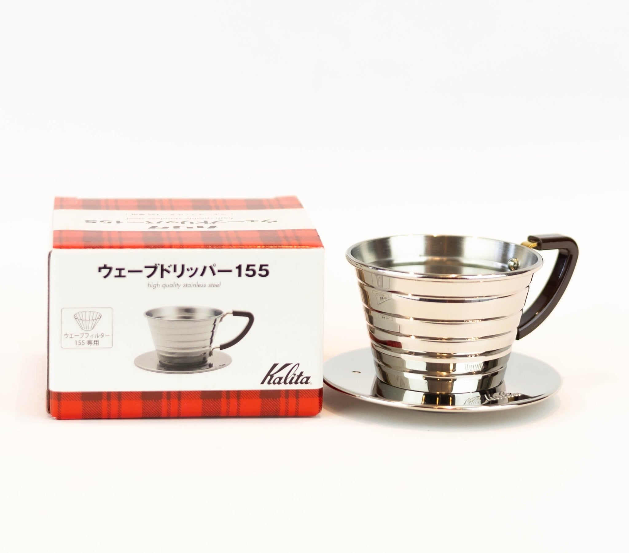 Kalita Wave 155 Stainless Steel Dripper (1-2 Cups) – The Roasters Pack